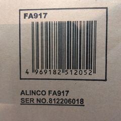 世田谷区近辺配送可能　新品美品　未使用品　アルインコ(ALINCO) マルチ懸垂マシン ぶら下がり健康器 FA917 シットアップベンチ エクササイズロープ 高さ調節機能付　懸垂マシンにシットアップベンチとエクササイズバンドを装備の画像
