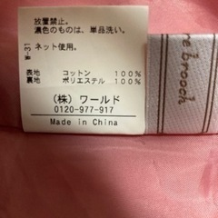 WORLDレディース スカートの画像