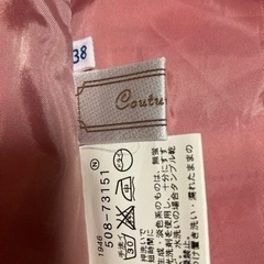 WORLDレディース スカートの画像