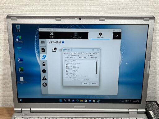 お買い得＞　03251　軽量 Panasonic レッツノート CF-SZ5 8GB / SSD 256 /i5 office Win
