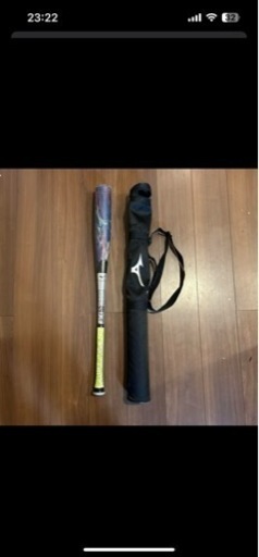 ギガキング02  84cm トップバランス