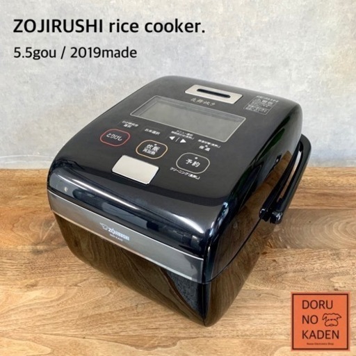 ☑︎ご成済み 象印 炊飯器 5.5合 2019年製✨ 炎舞炊き 定価10万越え‼️
