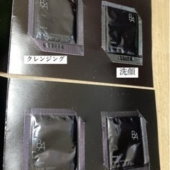 サンプル9点まとめ売り　シャネル美容液, POLA B.A. , john masters ジョンマスターの画像