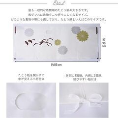 新品未使用 たとう紙10枚組　小窓付　寸法：83cm×36cm（大）の画像