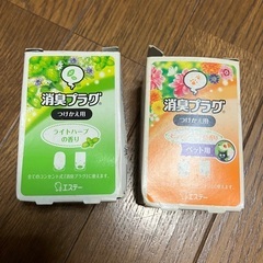 消臭力　消臭プラグ本体と付け替え用2個　セットで