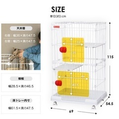 【ミニキャットケージ】差し上げます！！の画像