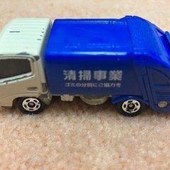 トミカ①