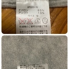 【値下げします】DHCアンゴラニット半袖（袖付き）の画像