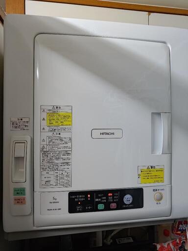 日立　電気衣類乾燥機　2018年モデル　土台セット