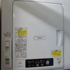 日立　電気衣類乾燥機　2018年モデル　土台セット