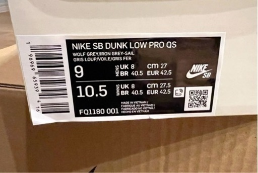 着用回数1回❗️Yuto Horigome Nike SB Dunk Low 