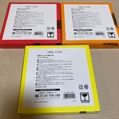 【値下げ】安室ちゃんemina絵皿　3枚セット　未開封の画像