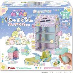 *すみっコぐらし ワールドdiy*