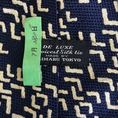 ネクタイ　DAIMARU 富士洋行　メンズ　国産の画像