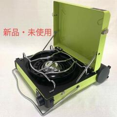 【イワタニ】カセットフーマーベラス　