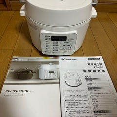 アイリスオーヤマ　電気圧力鍋 3.0L PC-MA3-W（未使用・箱無し）