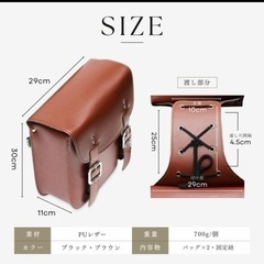 サイドバッグ 自転車 バイク ツーリング 防水 収納 荷物 レザー 二輪 スクーター 旅行 2個セット 汎用の画像