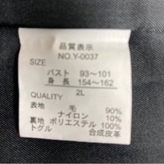 成穎中　ダッフルコート　男女兼用の画像