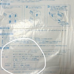 半額以下　サイズs 47cm リッチェル キャンピングキャリー ペットキャリー　ハードキャリー　ダブルドア S ピンク　クレート　縦開き　横開き　便利　お出かけ　旅行　キャリーバッグ　ハード　丸洗い　猫　犬　キャット　ドッグ　うさぎ　フェレット　頑丈　の画像