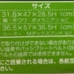半額以下　サイズs 47cm リッチェル キャンピングキャリー ペットキャリー　ハードキャリー　ダブルドア S ピンク　クレート　縦開き　横開き　便利　お出かけ　旅行　キャリーバッグ　ハード　丸洗い　猫　犬　キャット　ドッグ　うさぎ　フェレット　頑丈　の画像
