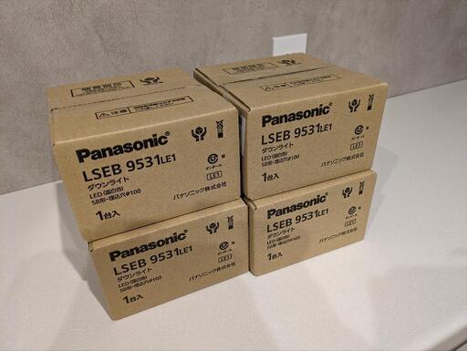 【値下げ】ダウンライト　新品