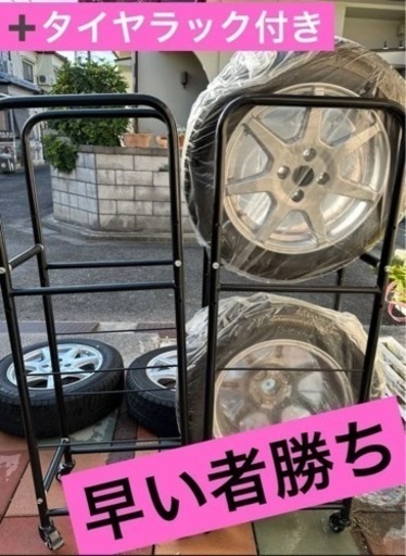 【再値下げ！】トゥインゴ等　スタッドレスタイヤ　ホイール付4本　ブリヂストン VRX