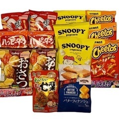 決まりました。スナック菓子セット（日時指定あり）