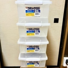 コミック収納ケース　1個¥300