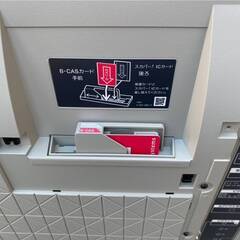 【決まりました】美品 SONY BRAVIA KJ-55X9500E 55V型 液晶テレビ 2017年製 ソニー ブラビア　リモコン・B-CASカード付属の画像