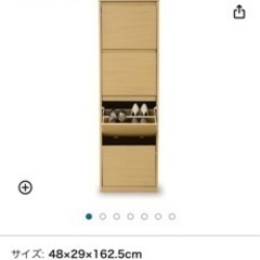 シューズボックス　新品