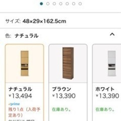 シューズボックス　新品の画像