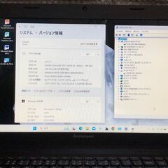 レノボ　Lenovo B590 / 最新Windows11＆Office2010インストール済/大画面15.6インチWXGA光沢LED液晶 / Wi-Fi内蔵 / Webカメラ内蔵 / DVDスーパーマルチドライブ搭載 /バッテリー使用可 /中古美品で即使用可の画像
