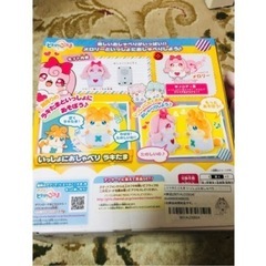 いっしょにおしゃべりメロリーの画像