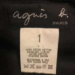【処分価格】アニエス・ベー　agnes b. パリス　エンジ色ジッパージャケットの画像