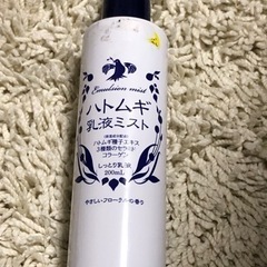 お取引き中 ハトムギ乳液ミスト