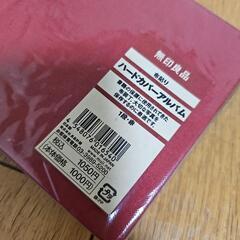 1/7まで　【定価3000円】無印良品ハードカバー写真アルバム　新品の画像