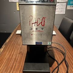 FMI　パコジェト　冷凍粉砕調理器　PJ-2PLUS