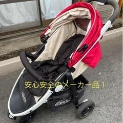 グレコ　ベビーカー　数回のみ使用　配送可