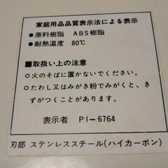 (FIBER)調理器の画像