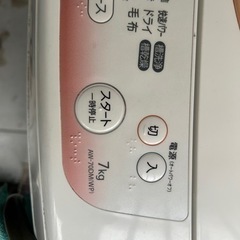 TOSHIBA 全自動洗濯機  7kg  パワフルエアドライ機能付の画像