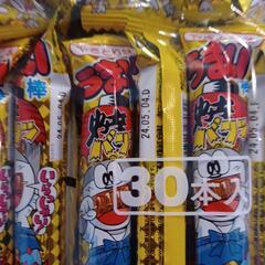 (取引者決定)うまい棒 3種類 90本セットの画像