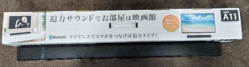 Bluetoothサウンドバースピーカー
