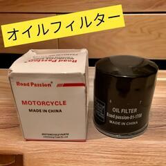 ★Road Passion バイク用 オイルフィルター 01-170B