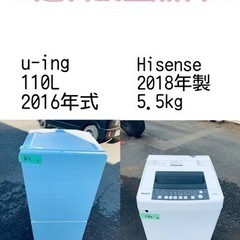 送料設置無料❗️新生活応援セール⭐️初期費用を限界まで抑えた