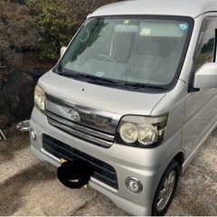 アトレー　S320g