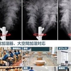 引き渡し予定！値下げ❗️大容量加湿器　メーカー売り切れ品‼️の画像