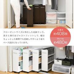 棚 押し入れの画像