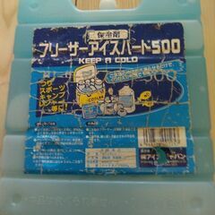 保冷剤②の画像