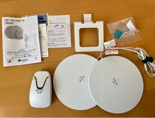 ベビーセンスホーム