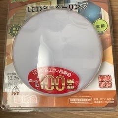 LEDシーリングライト